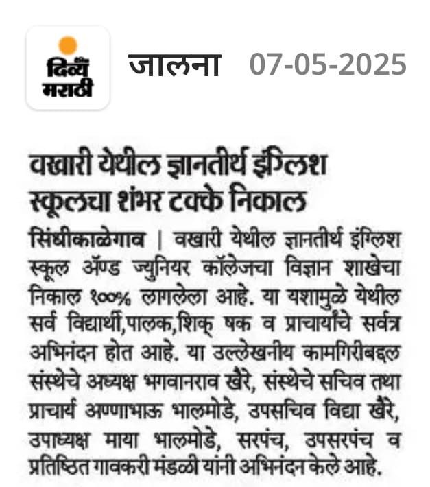 press image